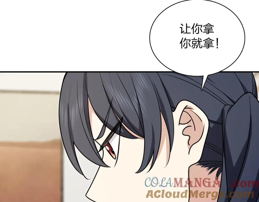 391 第113页