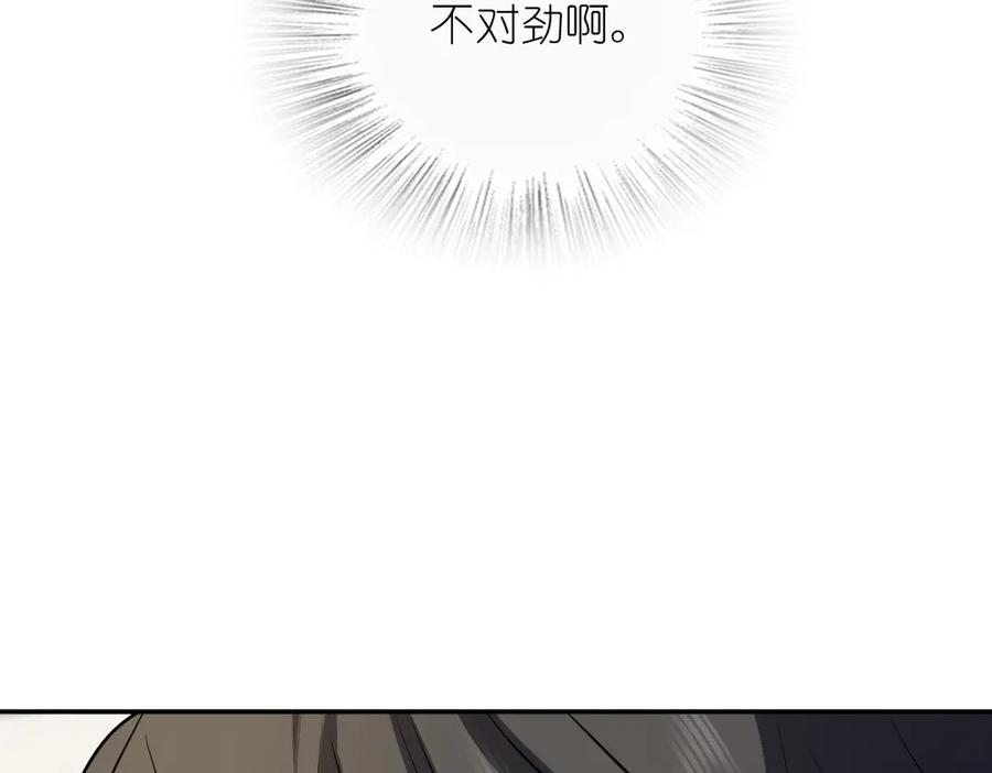 391 第119页