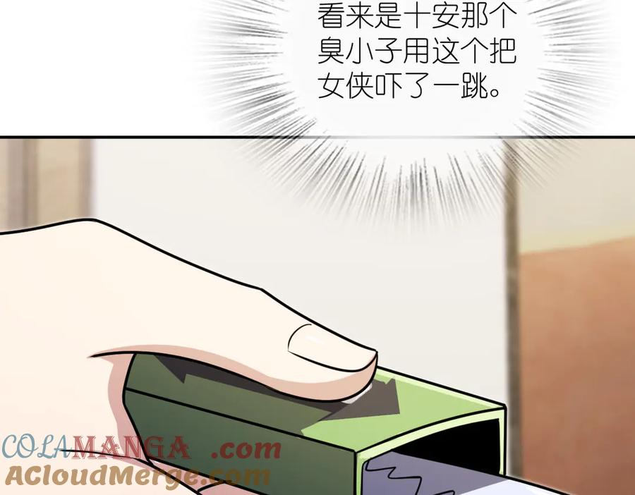 391 第121页
