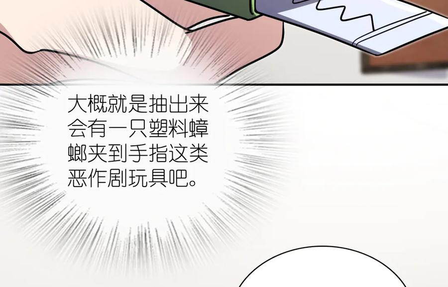 391 第122页