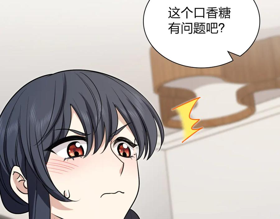 391 第123页