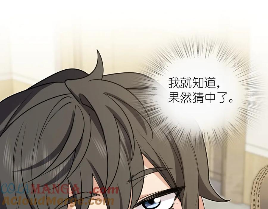 391 第125页