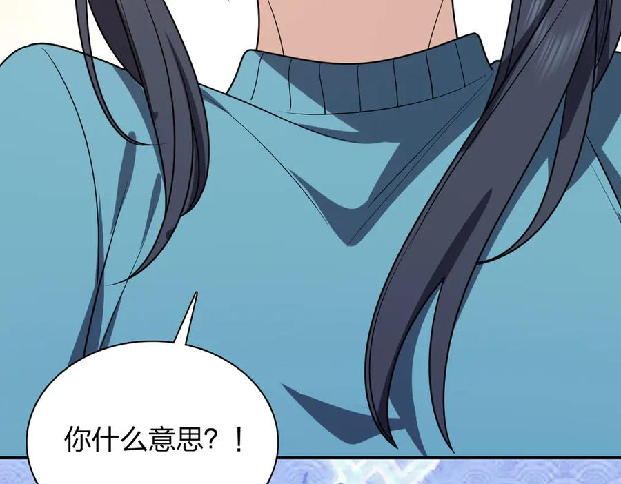 391 第130页