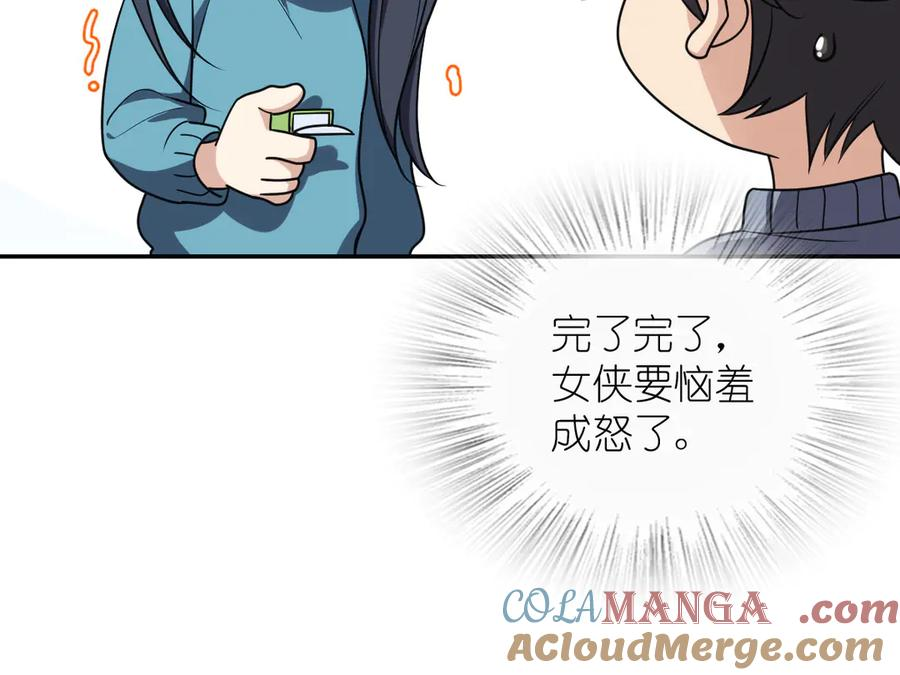 391 第133页
