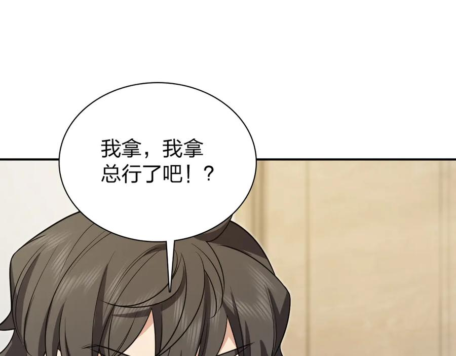 391 第134页