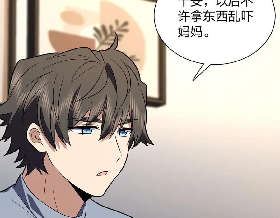 392 第4页