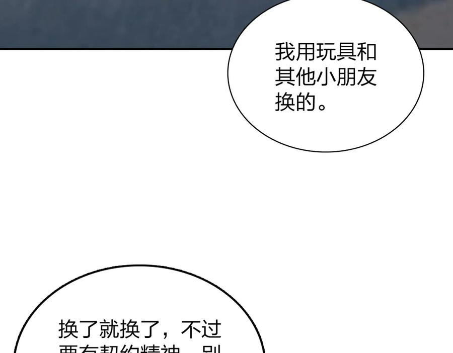 392 第16页
