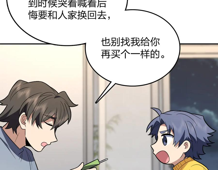 392 第18页