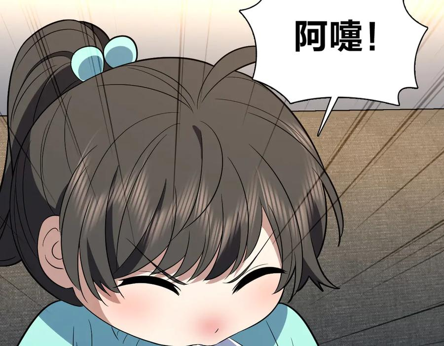 392 第40页