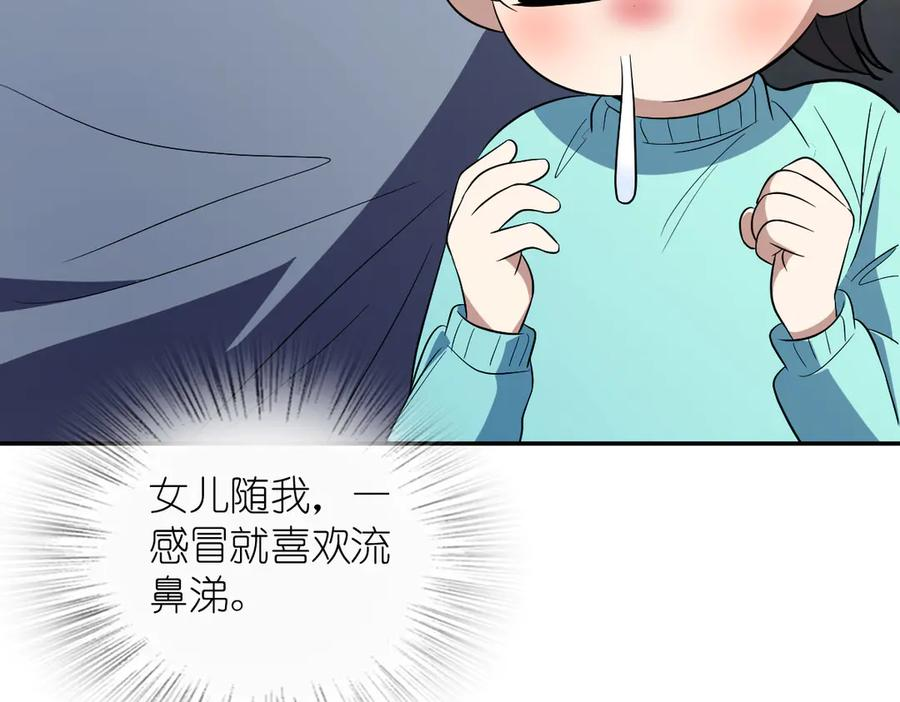 392 第46页