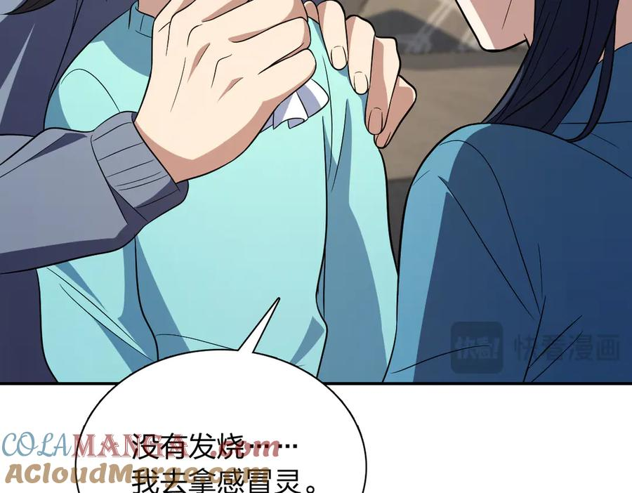 392 第49页