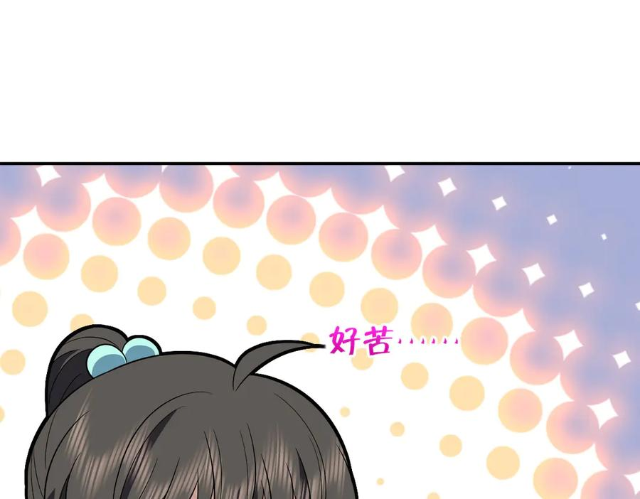 392 第54页