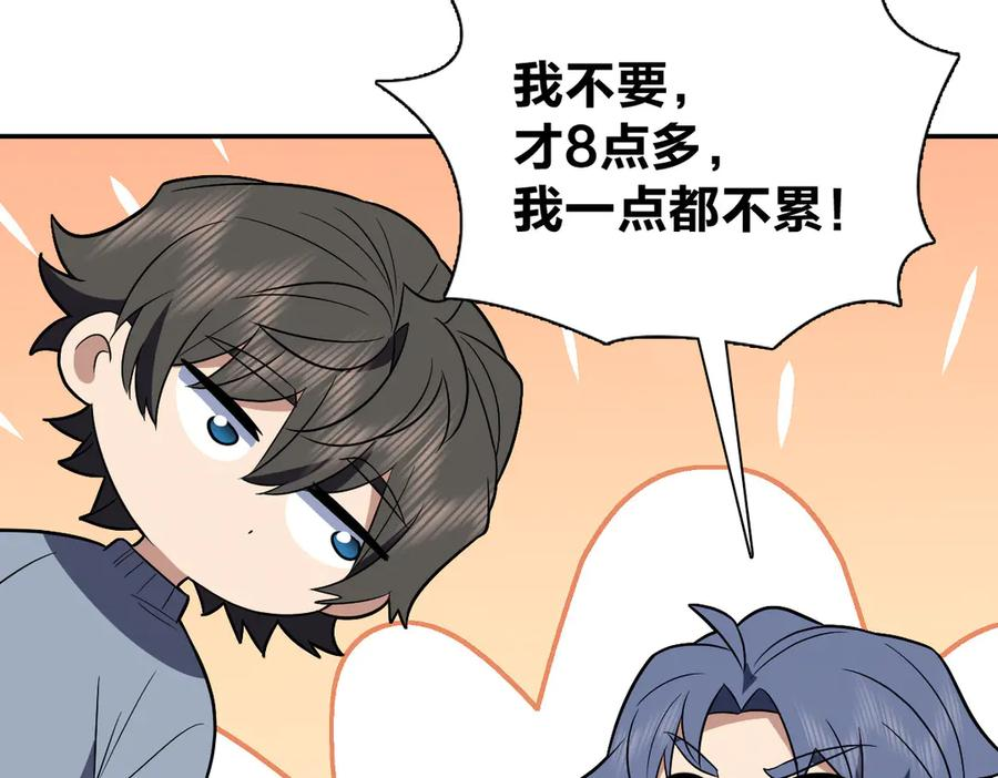 392 第75页