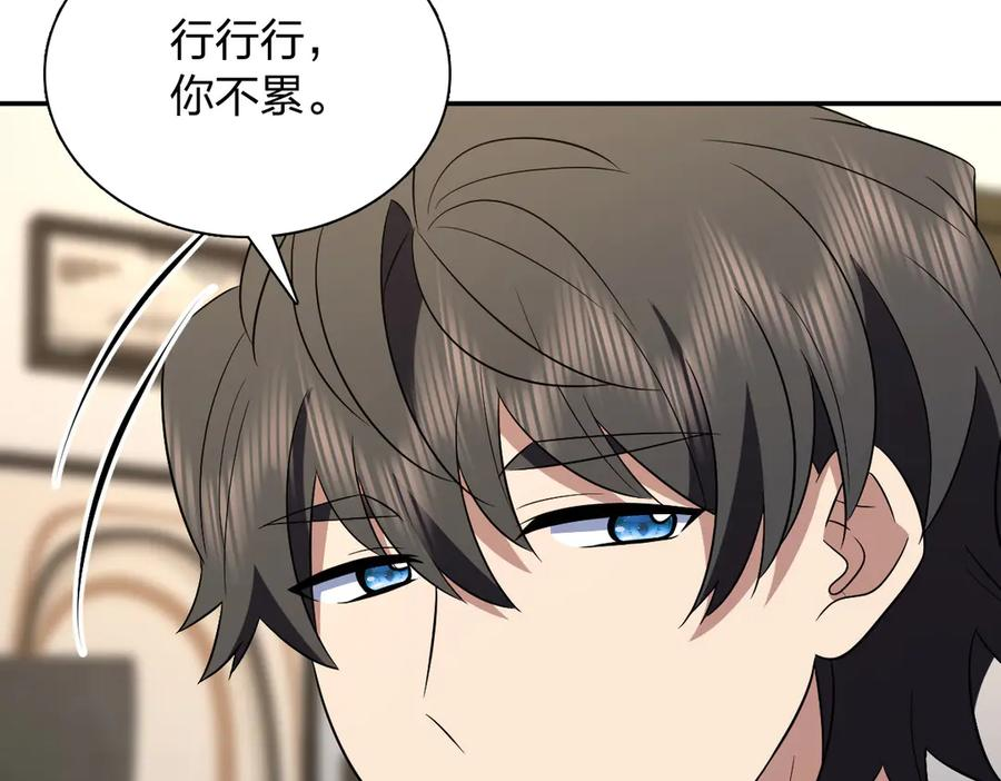 392 第78页
