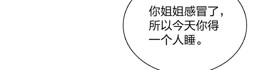 392 第80页