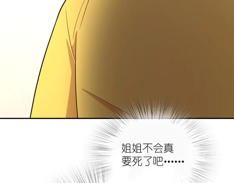 392 第87页