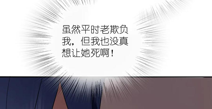 392 第88页
