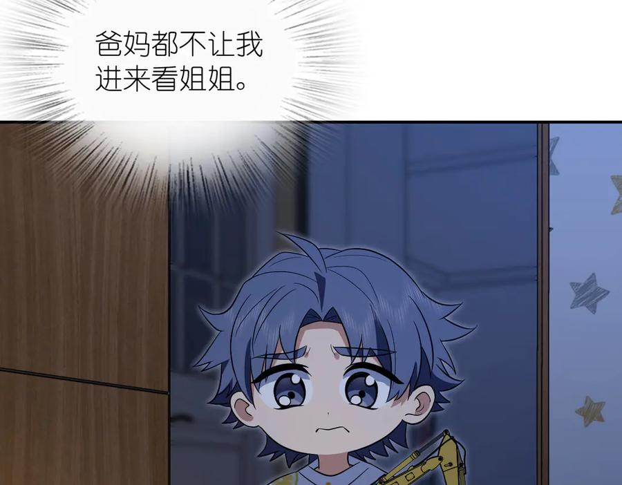 392 第98页