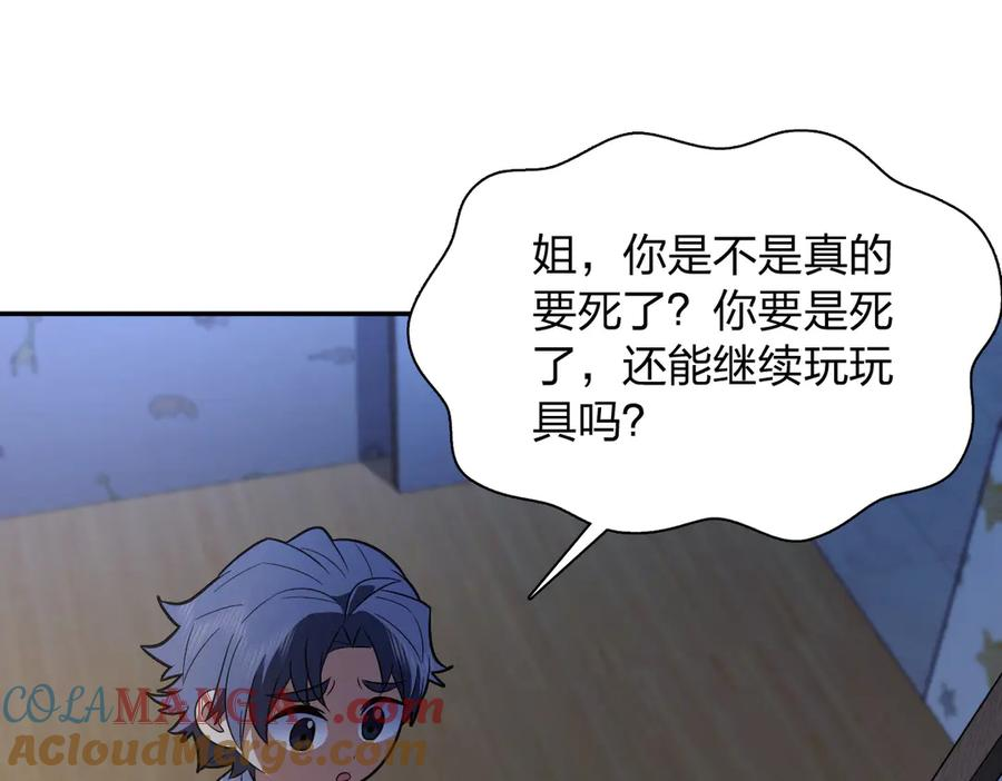 392 第101页