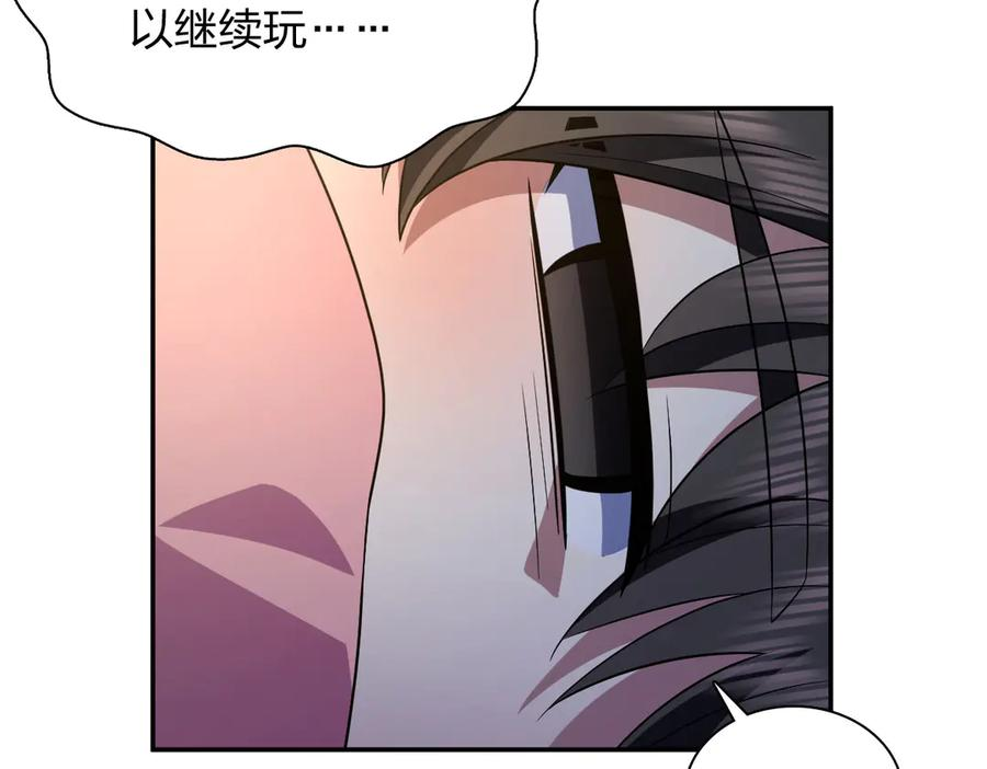 392 第104页