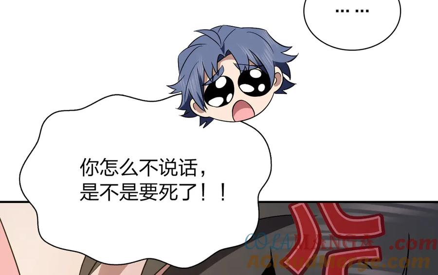 392 第105页