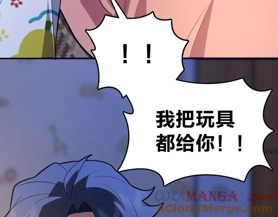 392 第109页
