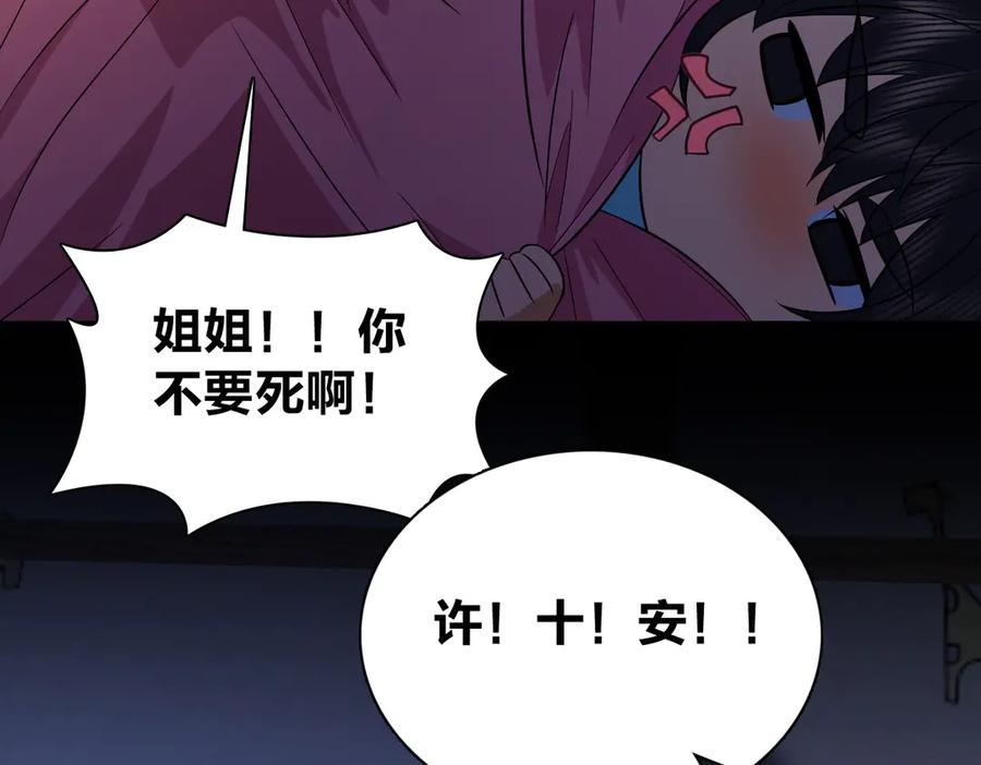 392 第111页