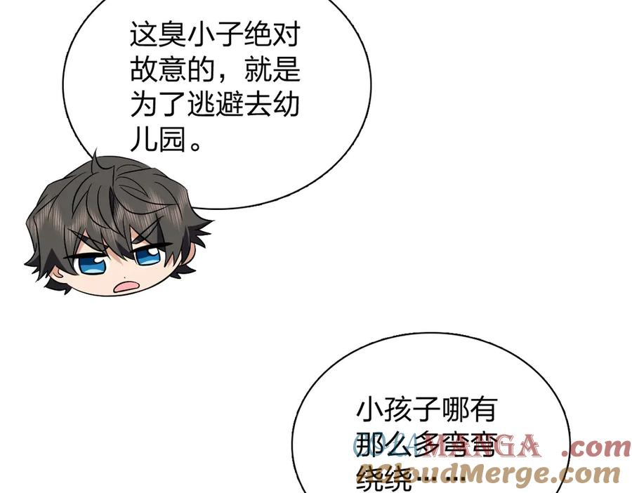 392 第125页