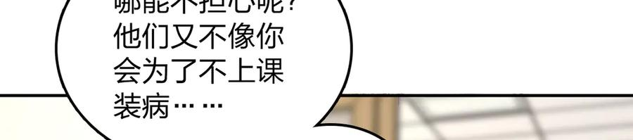 392 第136页