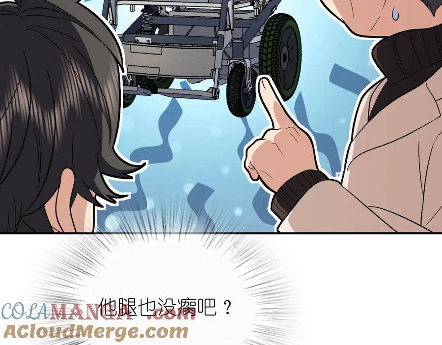 392 第141页