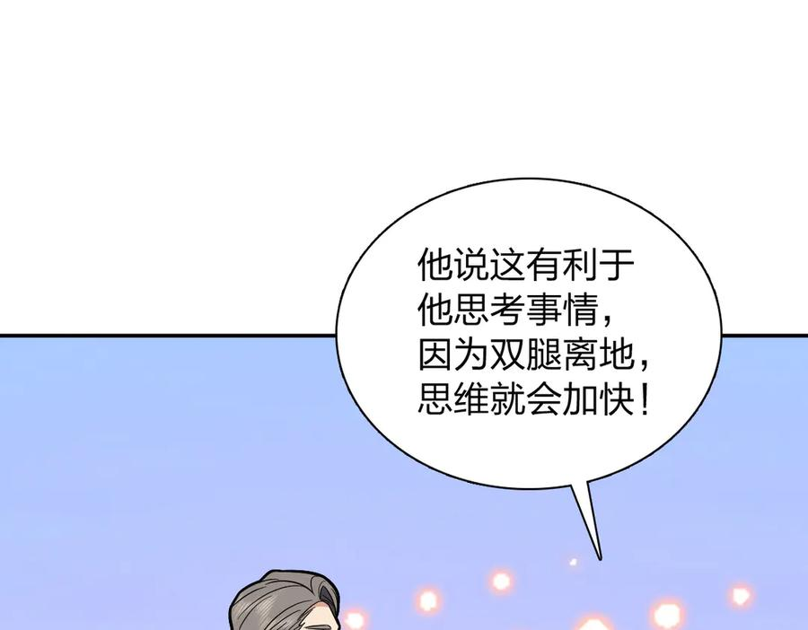 392 第143页