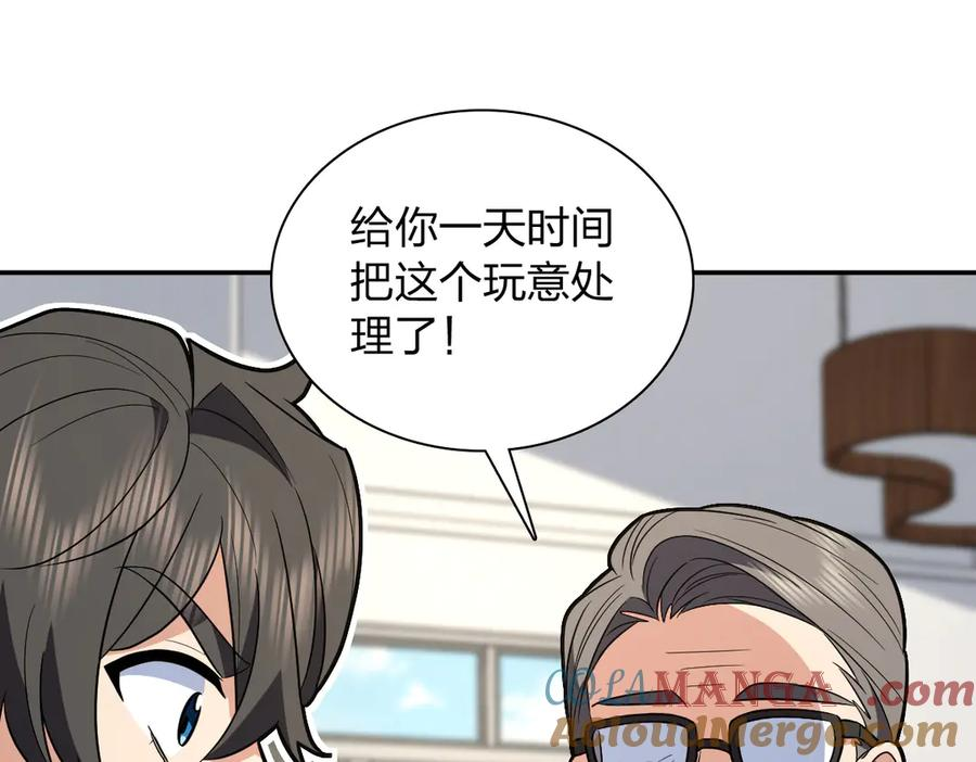 392 第149页