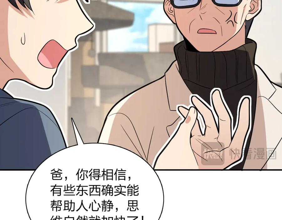 392 第150页