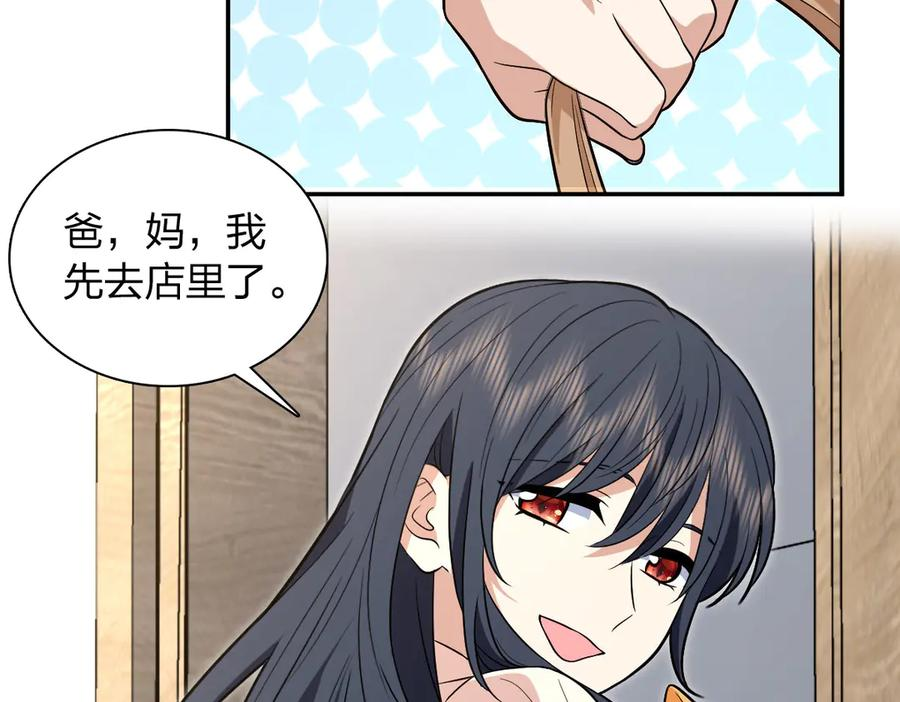 392 第156页
