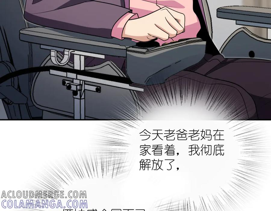 393 第9页