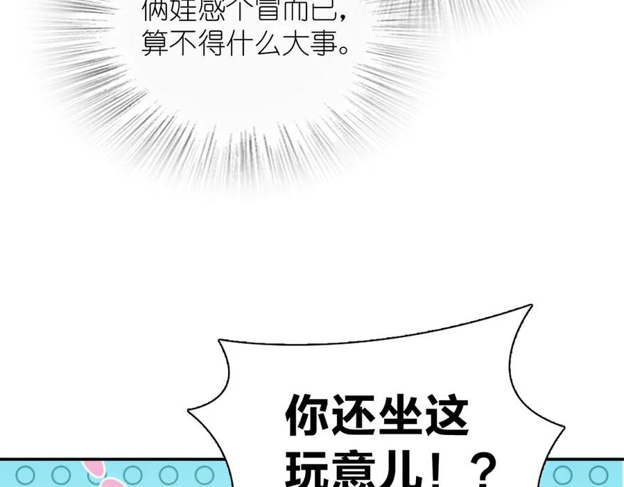393 第10页