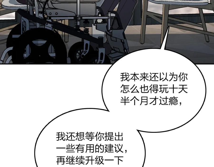 393 第28页