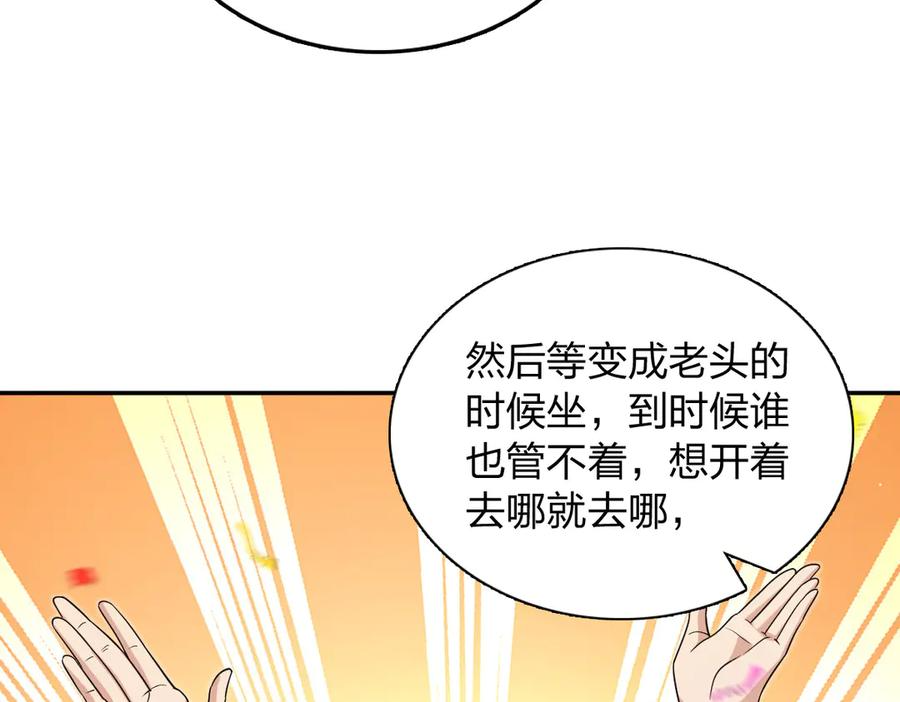 393 第30页
