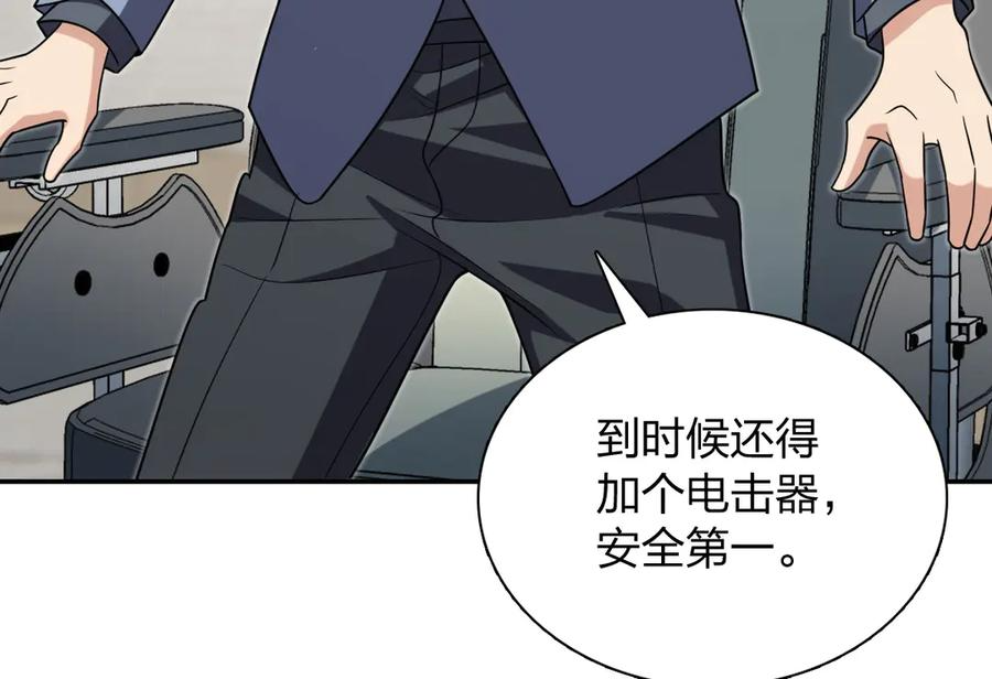 393 第40页