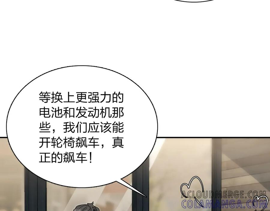 393 第41页
