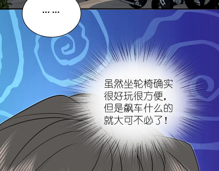 393 第43页