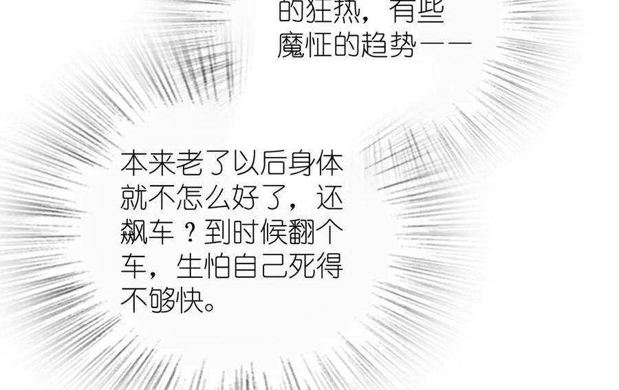 393 第46页