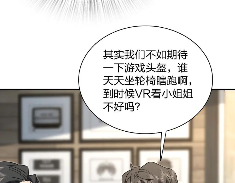 393 第47页