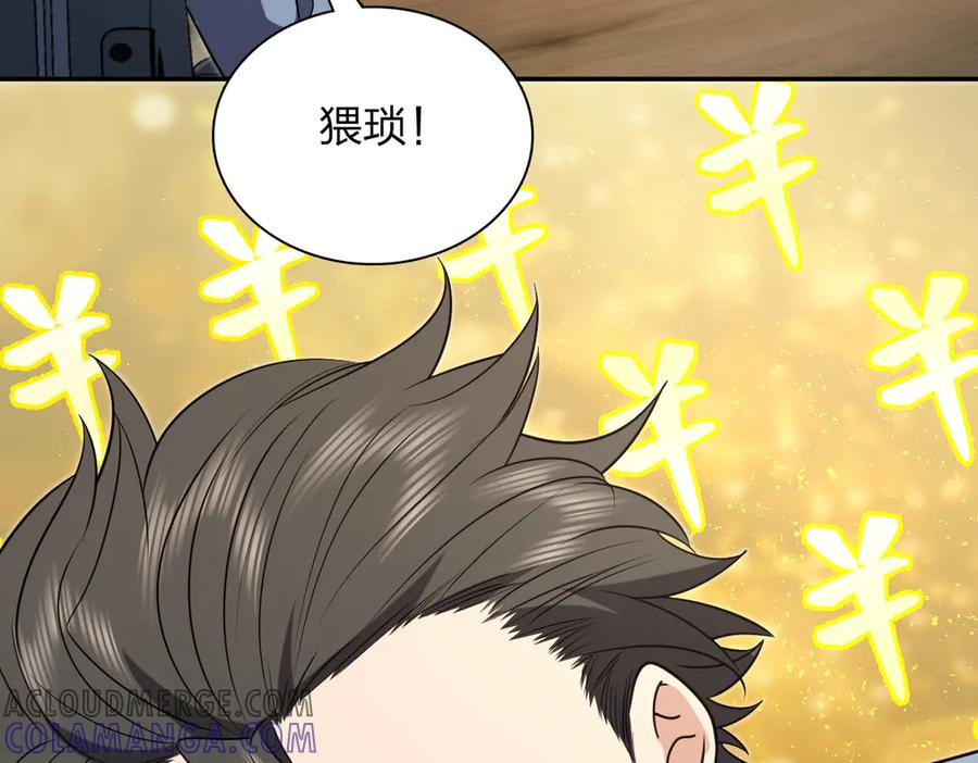 393 第49页