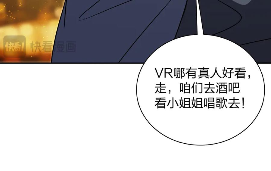 393 第52页