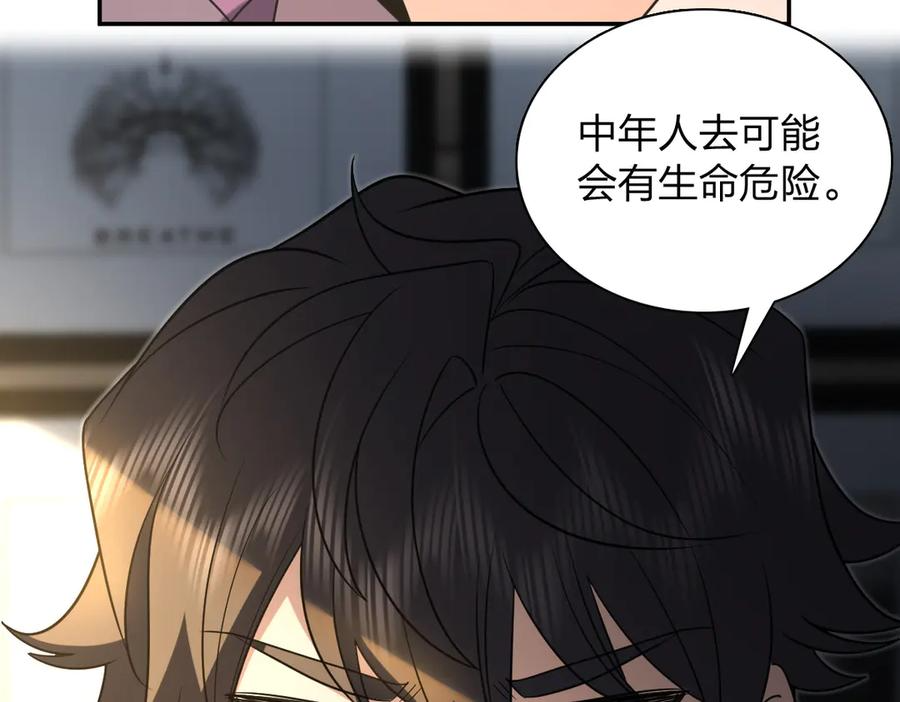 393 第54页
