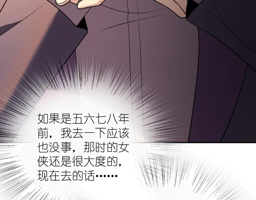 393 第56页