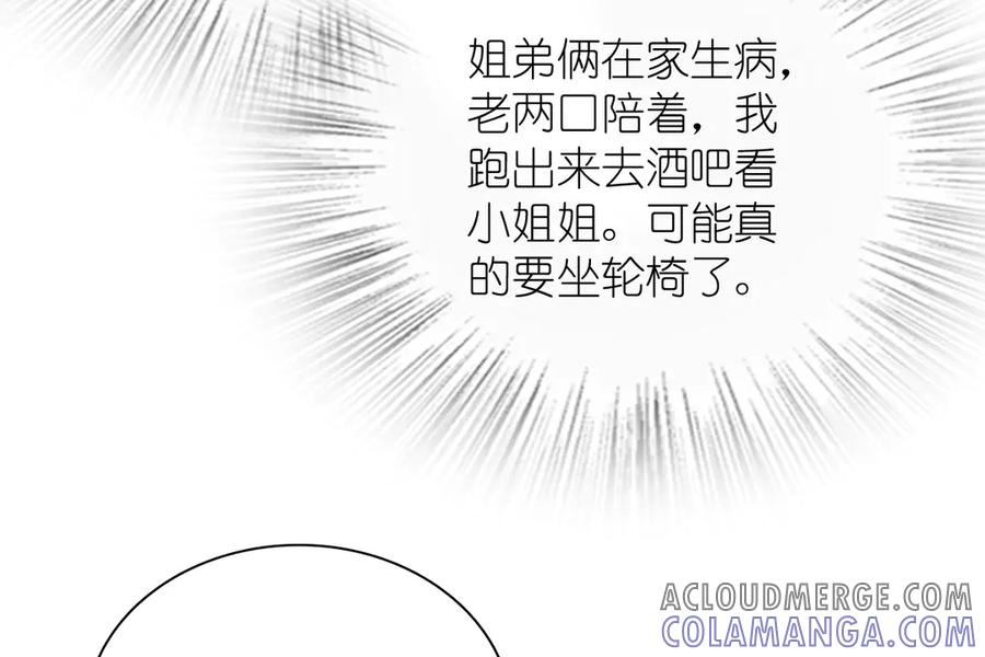 393 第57页