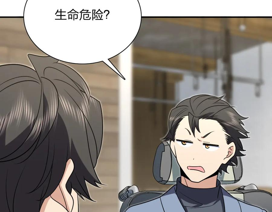 393 第58页