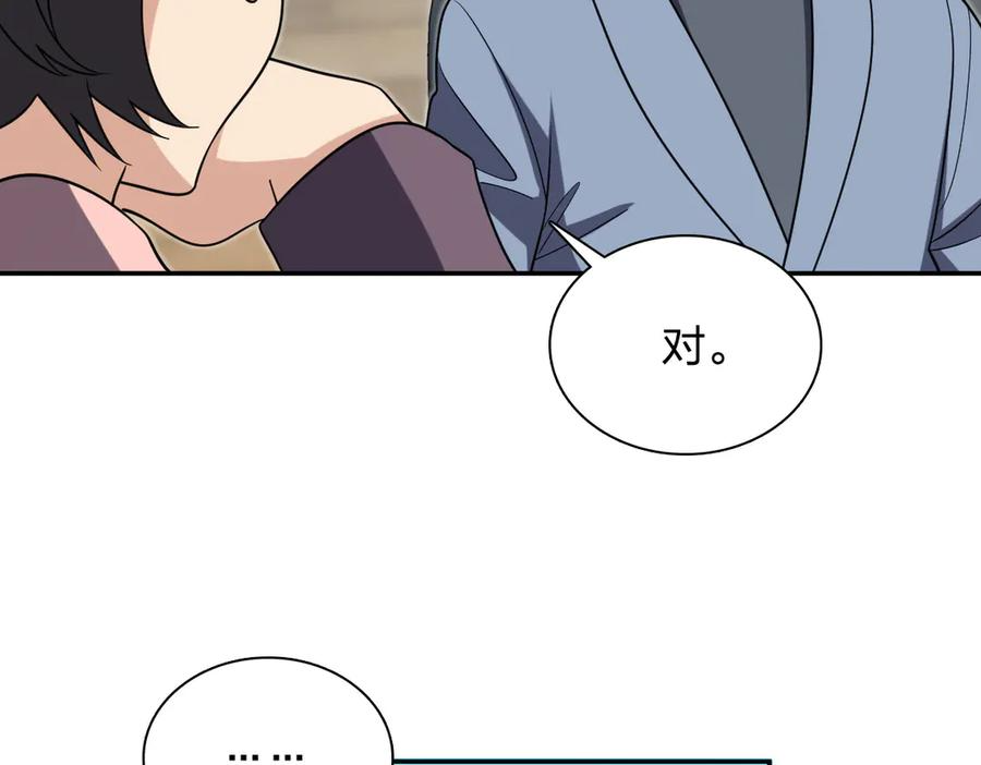393 第59页